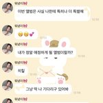 [모두드루와] 팬송 작사 한거 미리 스포 했었던 아이브 장원영