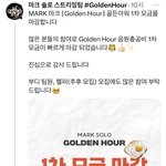 [NCT드림] 모금 벌써 <b>차서</b> 마감됐는데 진짜 저 정병 어쩌지