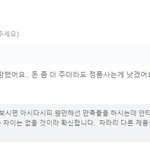 진x퓸 댓글 보다가 킹받아서 공유 ㅋㅋ