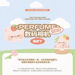 [도재정] 재현바 카메라 특전 <b>삭제</b>됐네