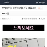 [댓글부탁해] <b>대치동</b> 금수저랑 청담동 금수저 분위기 많이 다른가...