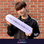 성한빈 <b>서포트</b> 사진떴다