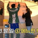 '<b>아미</b>'가 불러온 의사소통 오류