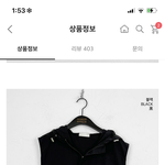 아 옷 무슨 색 <b>사지</b>ㅜ