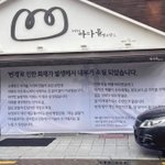 위기를 기회로 바꾸어 대박난 <b>빵집</b>~ 중꺾마
