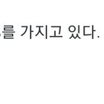 너네 신영이가 ㅅㅁㅌ 밀어주는이유 모름?