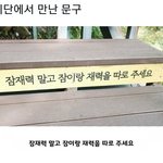 남녀 키 <b>환산</b> 공식 쓰다보면 신기한 점
