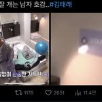ㅌㄹ팬 최소 <b>몽골인</b> 아니냐