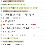 [NCT<b>칠</b>프] 정말로 갤맠프가 다 까는 건지 알아보자