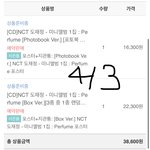 [도재정] 도대체 우리한테 왜<b>저럼</b>?