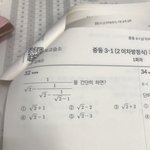 문제 ㅈㄴ <b>황당</b>한데 실화냐