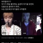 근데 <b>캐럿</b>들 왜케 악질됨