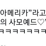 [NCT드림] 아 일본 회지 인터뷰 젠<b>오랑</b> 마쿠 이거 ㅈㄴ ㄱㅇㅇ