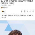 <b>엠넷</b> 서바이벌 다신 하지마