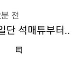 이게 ㅈㄴ 웃<b>김</b>