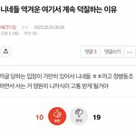[NCT드림] 이날 이후로 드림이들 까글 주르륵 베톡 <b>도배</b>된게