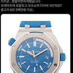 리키야 너 짖짜 <b>부자</b>구나..