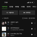 [이것좀봐줘] 뉴진스 Zero 멜론차트 첫 진입 21위 !