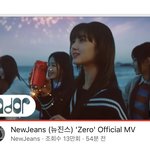 [모두드루와] 뉴진스 코카콜라 <b>cm송</b> Zero 어때 ??