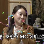 여기 조현아언니 팬 없냐