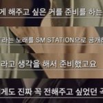 [<b>NCT</b>드림] 이게 한 그룹 리더가 할 행동이야?