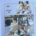 [NCT드림] 이거 봐라 맠런 데<b>이투</b> 했다