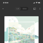 오늘의 제<b>이</b><b>팝</b> 추천3