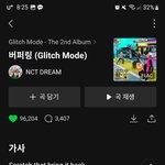 [NCT드림] 뉴비(최근입덕) 3800명에게 말한다