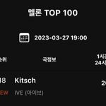아이브 <b>cm</b>곡한테 따임 ㅋㅋㅋㅋㅋㅋㅋ
