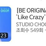 [방탄소년단] <b>스춤</b> 뜸