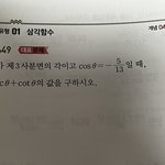 미적분 쉬운 문제 알려줘