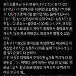 석매튜 <b>주작</b> 아닌것같아