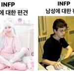 [댓글부탁해] <b>INFP</b> 스테레오타입이라는데