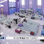 와 여기서 어떻게 <b>잠</b>이<b>옴</b>?