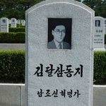 제주 4.3 사건의 <b>원흉</b>이래요(약혐주의)