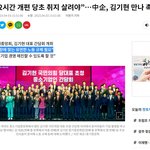 기문 중소기업<b>중앙</b>회장은 “중소기업과 소상공인들이 윤석열 정부가 가장...