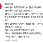 [ㅈㄱㄴ] <b>intp</b> 인팁한테 궁금한거 있으면 물어봐