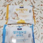 [댓글부탁해] <b>gs</b>알바생인데 맛있는 거 추천해줄게