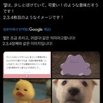 김태래 해외팬이 멯 <b>설명</b>하는거봐바ㅋㅋㅋㅋ