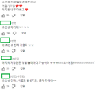 여자가 남자에게 귀엽다고 하는 표현은 최고이자 최악의 표현임