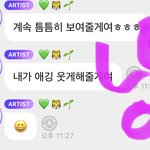 [NCT드림] 힝 감동