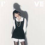 [이것좀봐줘] 아이브 안유진 <b>컨포</b>