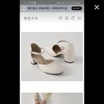 이 구두 <b>유치</b>함?