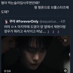 [도재정] 넘 <b>기여움</b>