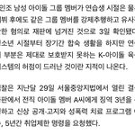 연예계 ㄹㅈㄷ 사건 터짐