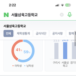 우리학교 금요일 <b>급식</b> 전남친 토스트임ㅋㅋㅋ