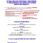 지민 빌보드 핫백 날조 <b>반박</b> 봐줘