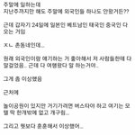 마<b>징시앙</b> 실물후기 대박이다 ㅋㅋ