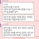 [꼭조언부탁] 이렇게 카톡으로 오면 헤어지자는건가요?