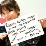 더 글로리 배우들 감사 인사